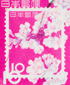 'Japanese Cherry Blossom 1961' Postage Stamp- Limited Edition Print