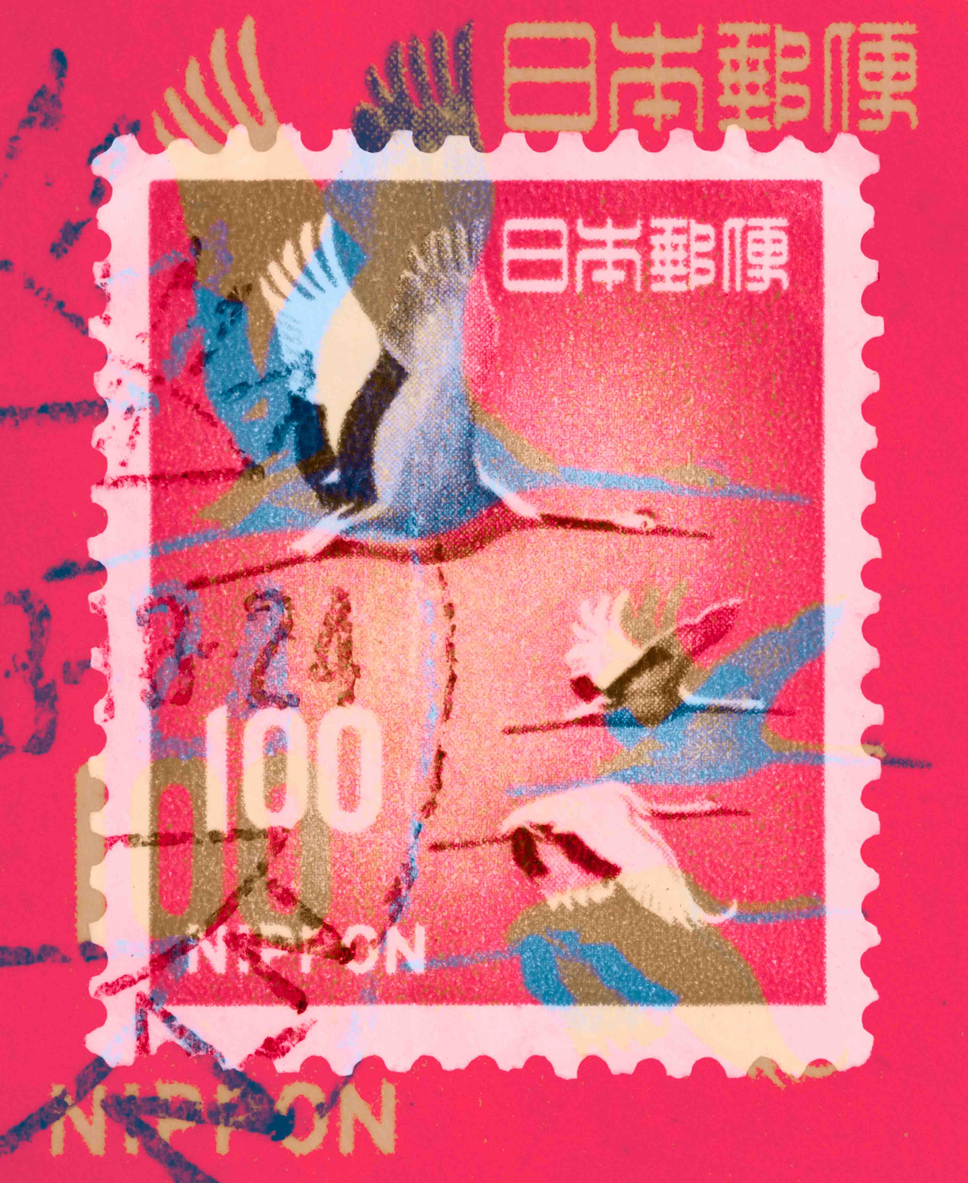 'Japanese Crane 1968' Postage Stamp- Limited Edition Print