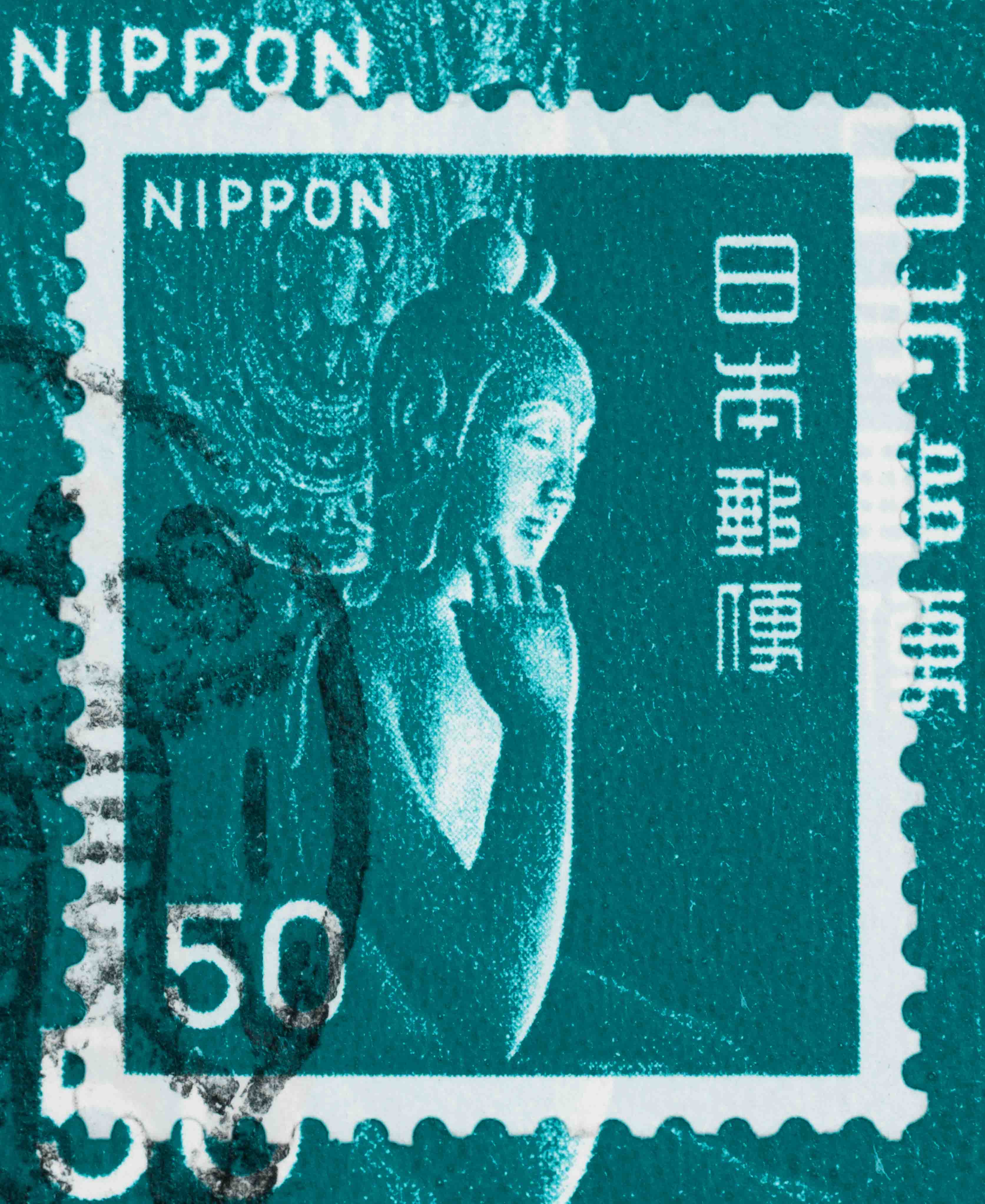 'Nippon Buddha 1967' Postage Stamp- Limited Edition Print